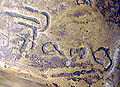 Rang Signature